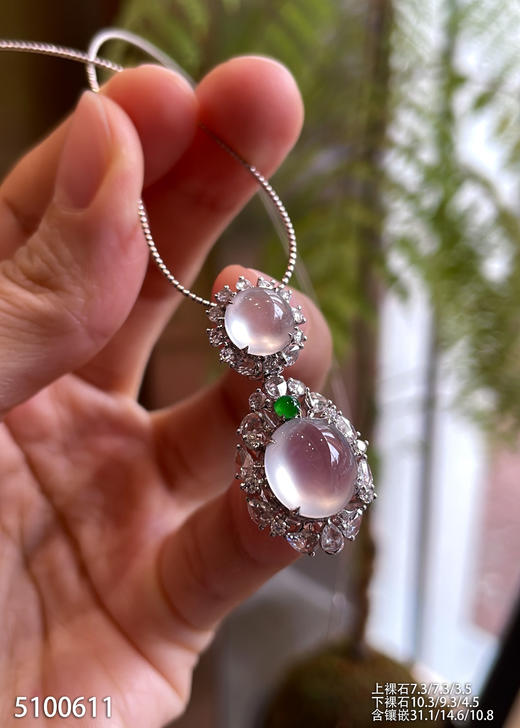 5100611，蛋面吊坠。具体价格微信咨询 商品图0