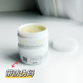 Eve Lom · 【达人专属】经典洁颜霜卸妆膏温和清透保湿贵妇 30ml中样