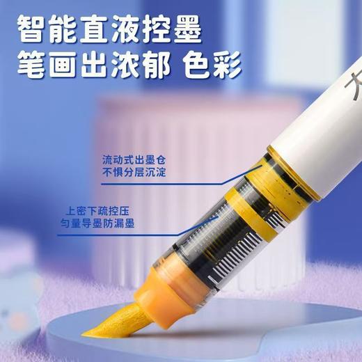 【软笔头❗️直液式大墨王】晨光大墨王丙烯马克笔 直液式学生专用 可叠色儿童美术软头可水洗 商品图2