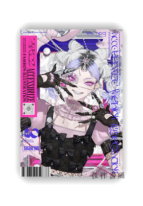 Accessorize Fashion Illustration: Outfit Inspiration with Accessories / 时尚插画中的配饰：以配件升华整体穿搭灵感