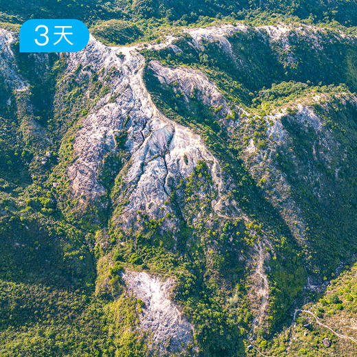 香港三尖纵走｜30公里超小众山海挑战 “一尖四湾”穿越 3日 商品图2