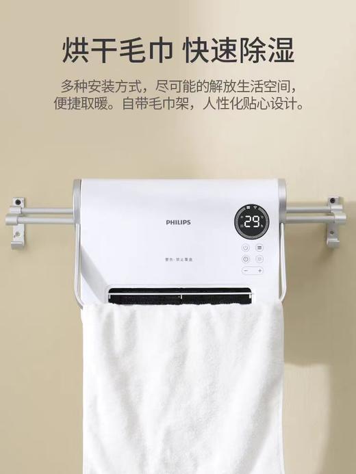 【春上新】10楼飞利浦石墨烯家用挂壁节能电暖气热风机电暖器AHR3124FX  零售价599元活动价459元 商品图5