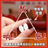 组团 商品缩略图1