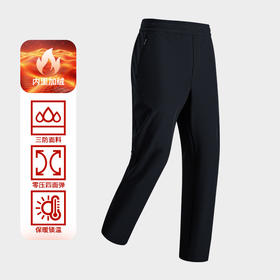 冬季男士梭织加绒休闲裤 保暖防风软壳裤三防户外登山裤加厚冲锋裤