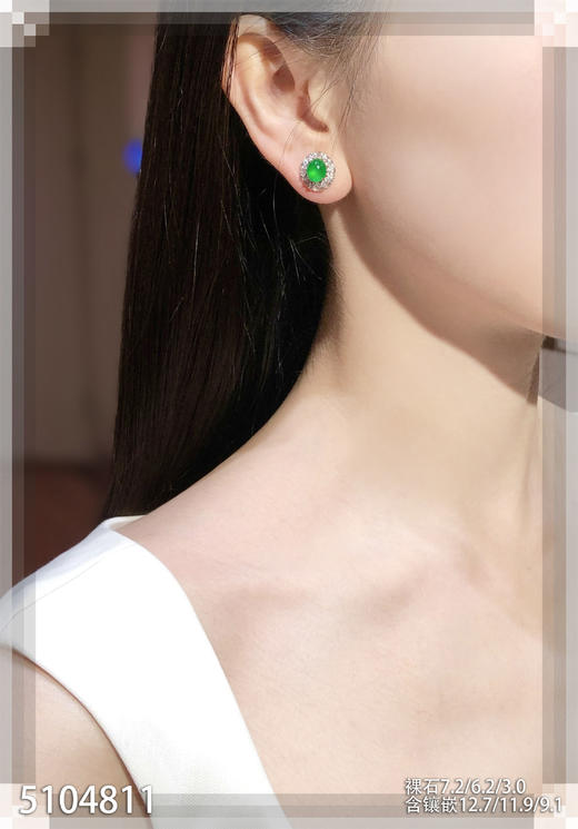 5104811，蛋面戒指。具体价格微信咨询 商品图4