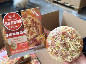 登山猫妙可蓝多尊享至尊披萨7寸