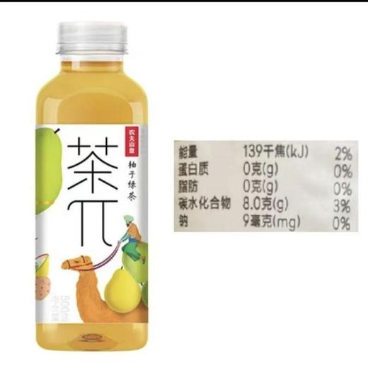 茶派 农夫山泉茶π 柚子绿茶 500ml 饮料 清凉冰镇 商品图1