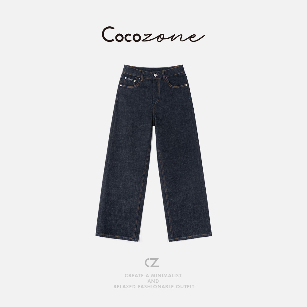 COCO ZONE 刘 一一 【山羊绒混纺】“羊绒牛仔”垂感阔腿牛仔裤 CD1A1711