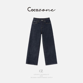 COCO ZONE 刘 一一 【山羊绒混纺】“羊绒牛仔”垂感阔腿牛仔裤 CD1A1711