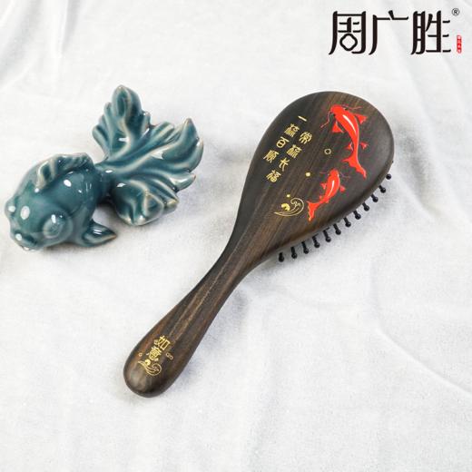 周广胜天然沉贵宝木如意气垫按摩梳女士专用顺发护发蓬松送亲友 商品图3
