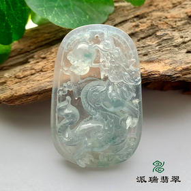 派瑞翡翠 翡翠挂件 冰种 无色