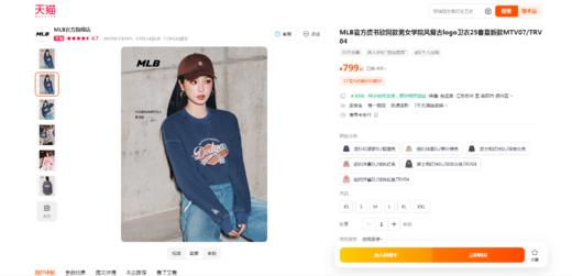 高颜值复古卫衣，内里加厚加绒。胶片感胸口印花圆领外套C111668 商品图5