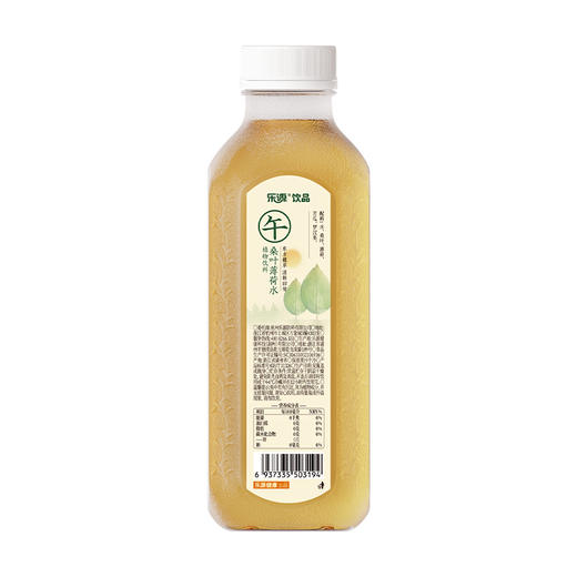 乐源桑叶薄荷水550ml6瓶0脂0糖植物饮料健康无添加植萃养生水包邮 商品图5