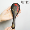 周广胜天然沉贵宝木如意气垫按摩梳女士专用顺发护发蓬松送亲友 商品缩略图4