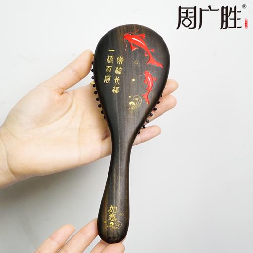 周广胜天然沉贵宝木如意气垫按摩梳女士专用顺发护发蓬松送亲友 商品图4