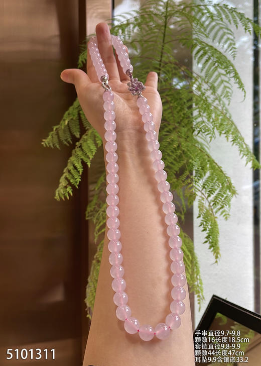 5101311，珠子套装。具体价格微信咨询 商品图5