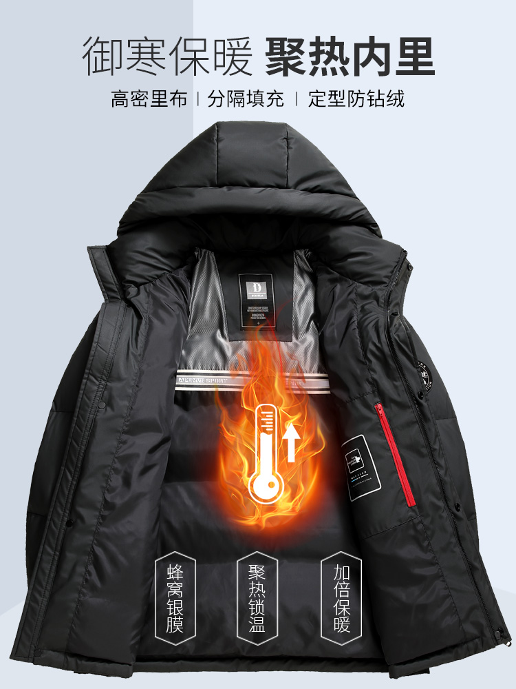 心选丨雪中飞男女同款时尚羽绒服