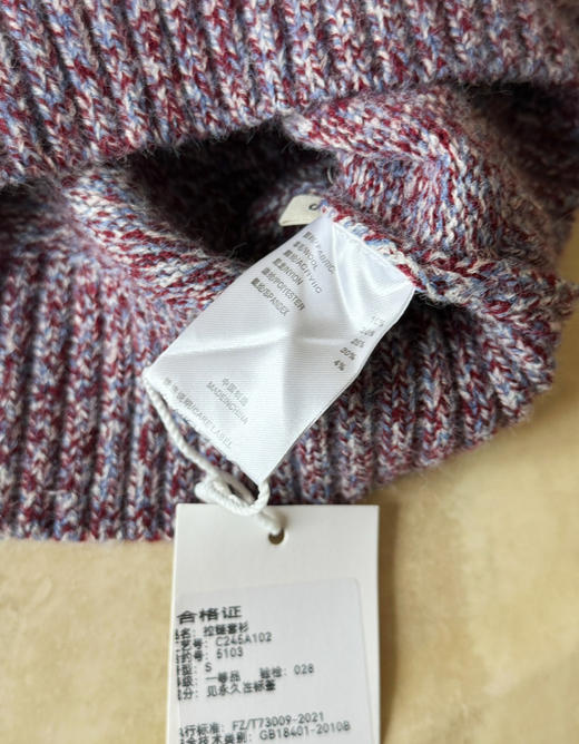 鄂*1980高领花纱羊毛半拉链毛衣101 商品图8