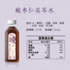 乐源酸枣仁茯苓水550ml6瓶0脂0糖植物饮料无添加植萃养生水包邮 商品缩略图2