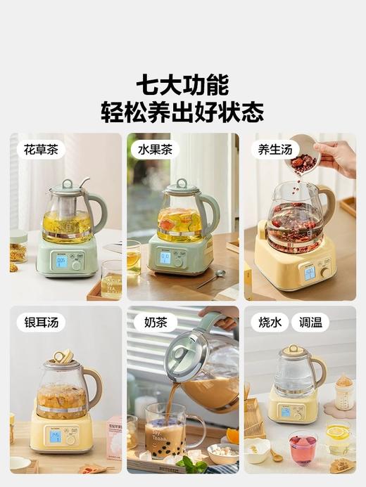 Buydeem/北鼎 全玻璃养生壶家用多功能办公室煮茶器烧水壶FK571 商品图4