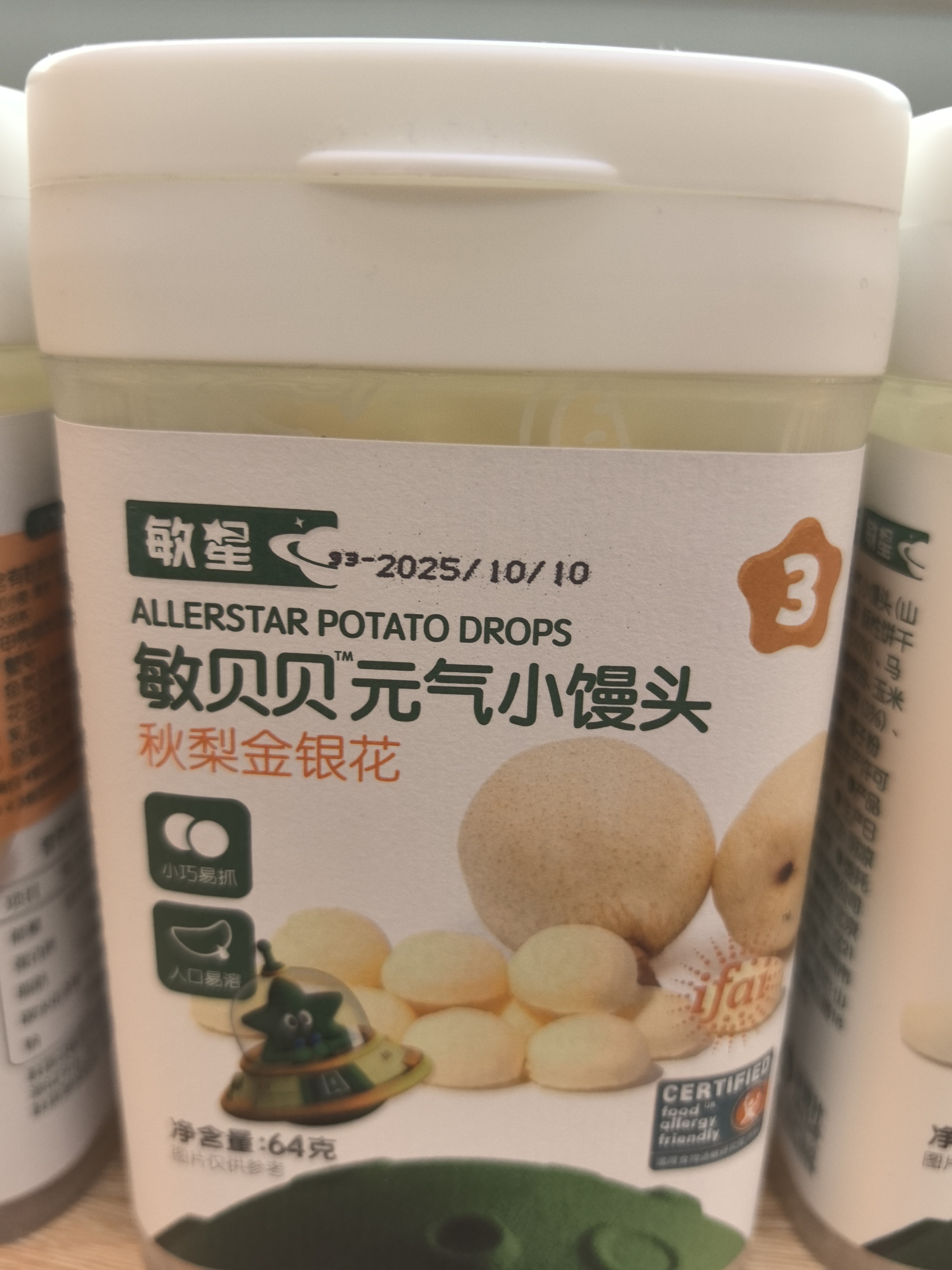 敏星无麸质元气小馒头秋梨金银花71706