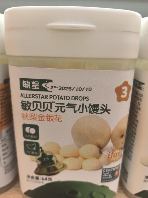 敏星无麸质元气小馒头秋梨金银花71706 商品图0