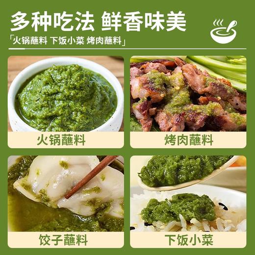 200g 凯龙 野生韭菜花酱 来自呼伦贝尔草原 火锅烤肉下饭韭花酱 商品图2