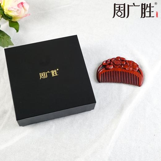 周广胜天然紫檀木雕花梳子古风盘发梳礼盒装小巧便携顺发护发蓬发 商品图4