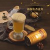MM 山姆 新零 黄油风味无醇啤酒 330ml*12 商品缩略图3