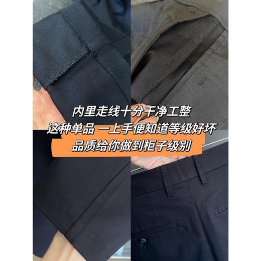 G2000西裤商场同款亲肤顺滑休闲裤男 商品图3