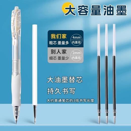 【实用派❗️12支装】晨光023X9实用派速干0.5mm黑色ST头按动速干中性笔 水笔签字笔学生 商品图3