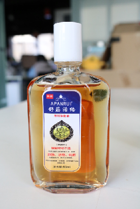 舒展筋骨APANRUI保健精油