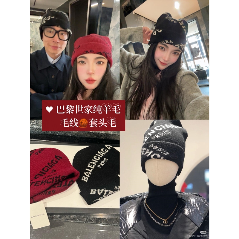 巴家羊毛帽