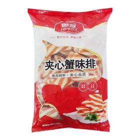 【会员专享·特价】惠发夹心蟹味排(蟹皇排) 2.5kg/袋 4袋/件