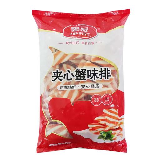 【会员专享·特价】惠发夹心蟹味排(蟹皇排) 2.5kg/袋 4袋/件 商品图0