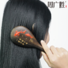 周广胜天然沉贵宝木如意气垫按摩梳女士专用顺发护发蓬松送亲友 商品缩略图5