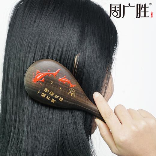 周广胜天然沉贵宝木如意气垫按摩梳女士专用顺发护发蓬松送亲友 商品图5
