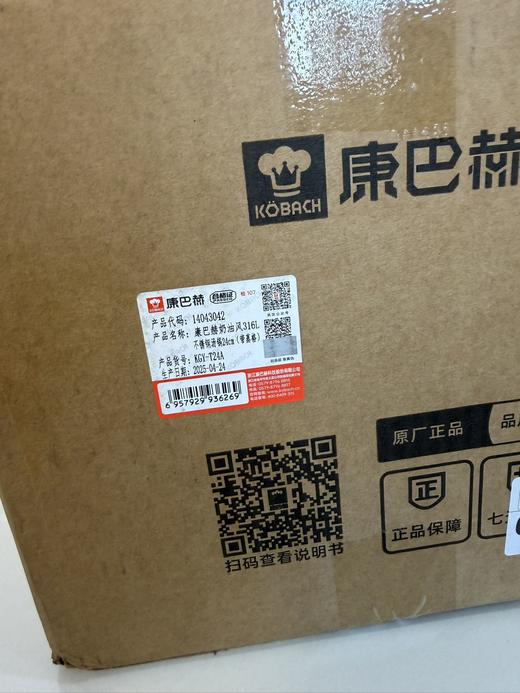 康*巴赫蒸锅 商品图9