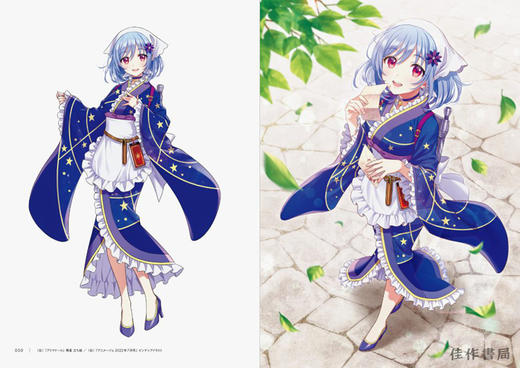 Prism: En Morikura Artworks / 棱镜：森仓圆作品集 商品图3