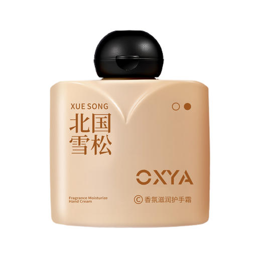 平价优选：素秀臣氏香水护手霜嫩肤滋润秋冬季改善干燥持久留香保湿质地细腻50g/支 商品图2