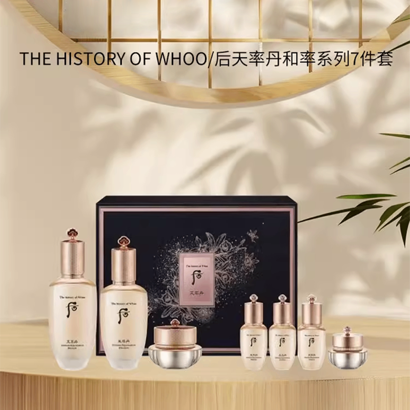 【送礼袋】天率丹水乳面霜三件套/天气丹pro水乳面霜三件套  抗皱紧致细腻肌肤套盒