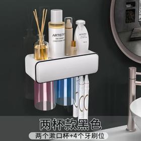 期待与你  洗漱台牙刷架 卫生间置物架 挤牙膏器