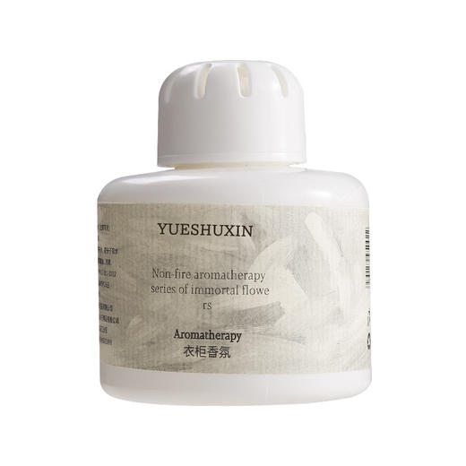 【衣柜香氛】衣柜专用香氛室内去异味香衣服清新持久留香除味香氛 商品图4