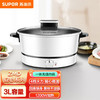苏泊尔(SUPOR) 3L 多功能电火锅 四档火力调节 不沾内胆 1200W大火力 电火锅H24YK11 商品缩略图0