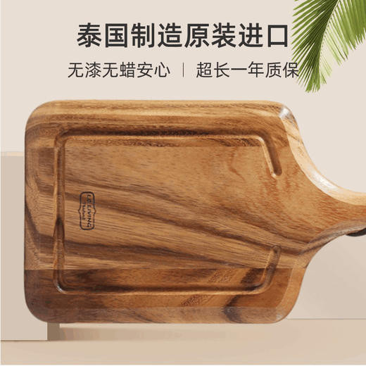 lcliving泰国相思木切水果砧板厨房辅食板面包板牛排切板家用菜板 商品图4