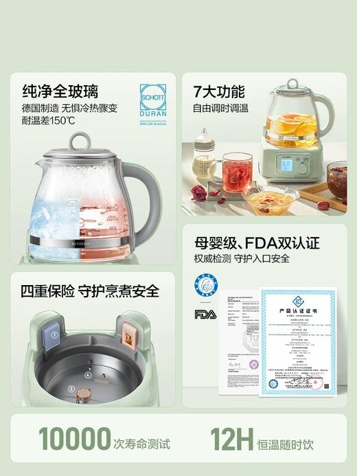 Buydeem/北鼎 全玻璃养生壶家用多功能办公室煮茶器烧水壶FK571 商品图1