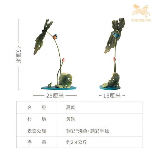 铜师傅《夏韵》客厅桌面荷花翠鸟铜摆件 家居装饰禅意工艺品礼物 商品图5