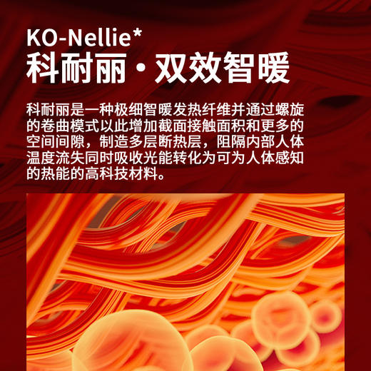 【新科技科耐丽恒温智暖面料】秋冬男士半拉链立领卫衣 天丝棉磨毛针织长袖衫 商品图1