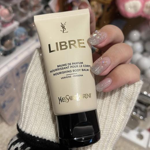 中小样▲YSL圣罗兰自由之水身体乳50ml 商品图0