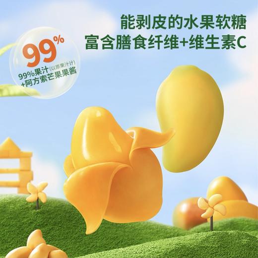 Peelerz 剥皮软糖1050g 商品图1